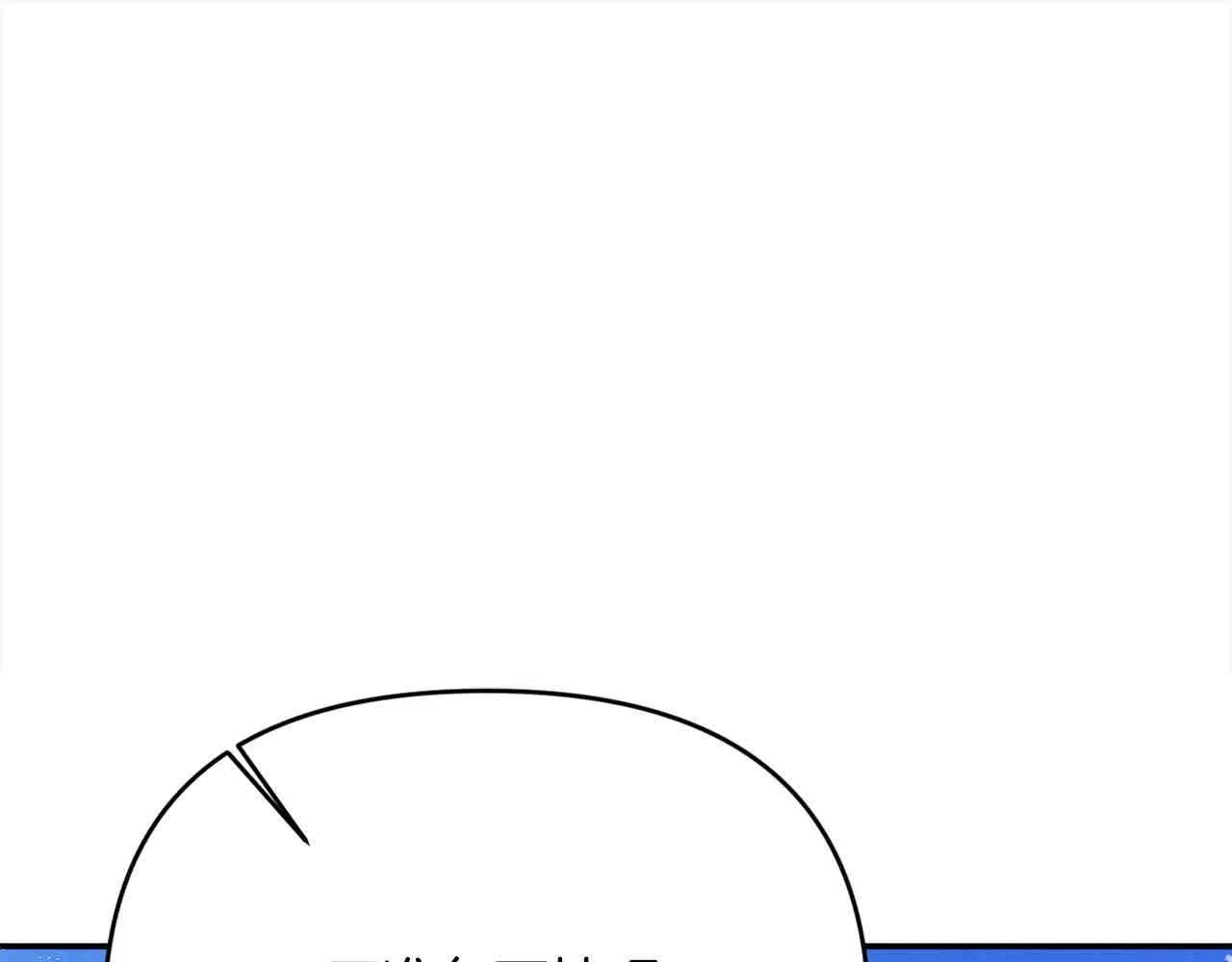 第31话 禁止偷拍 第192页