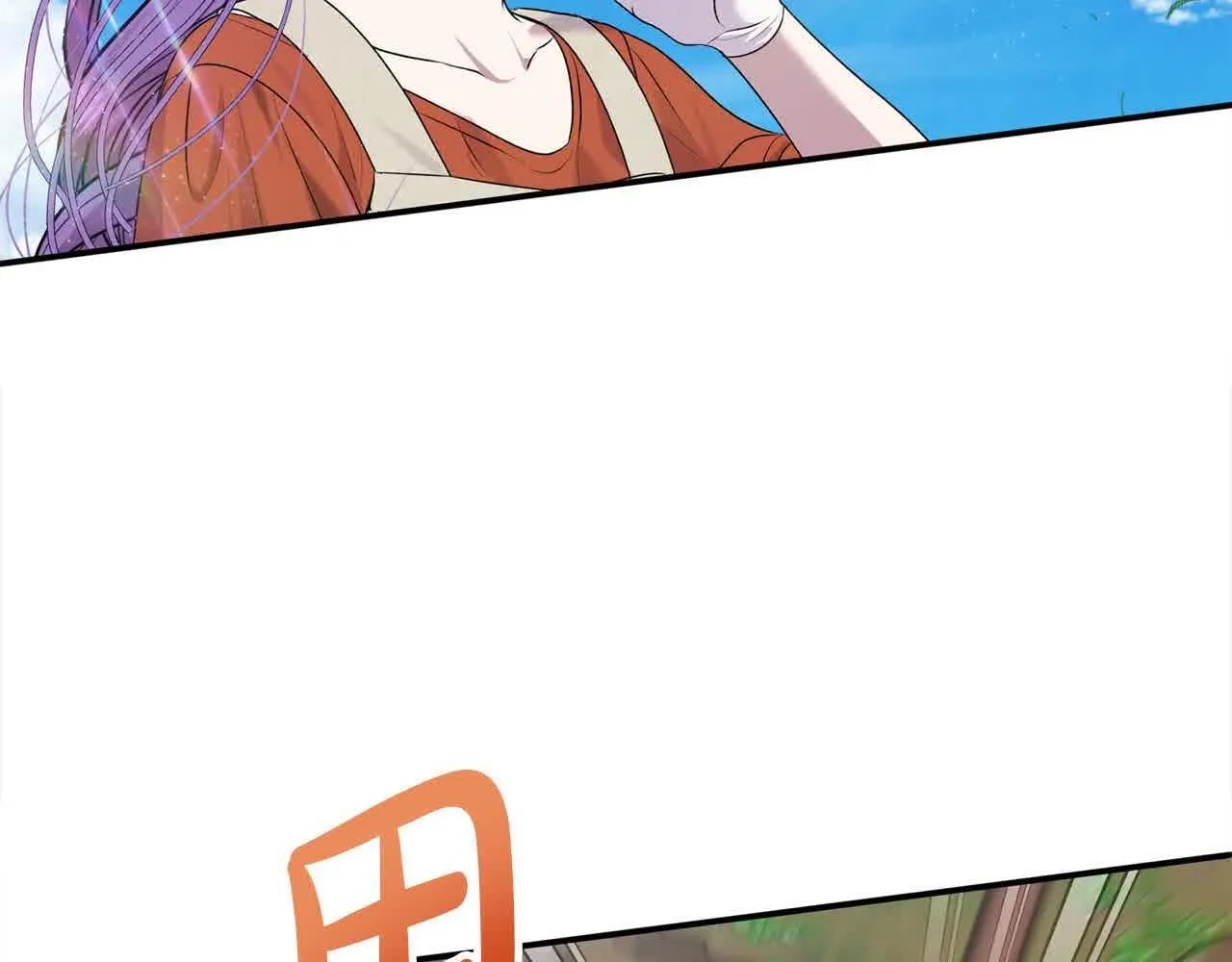 第32话 挖出金手镯！ 第12页