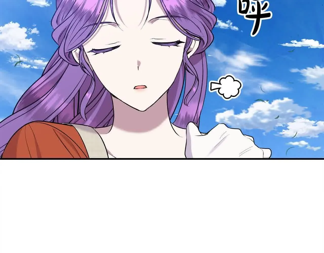 第32话 挖出金手镯！ 第28页