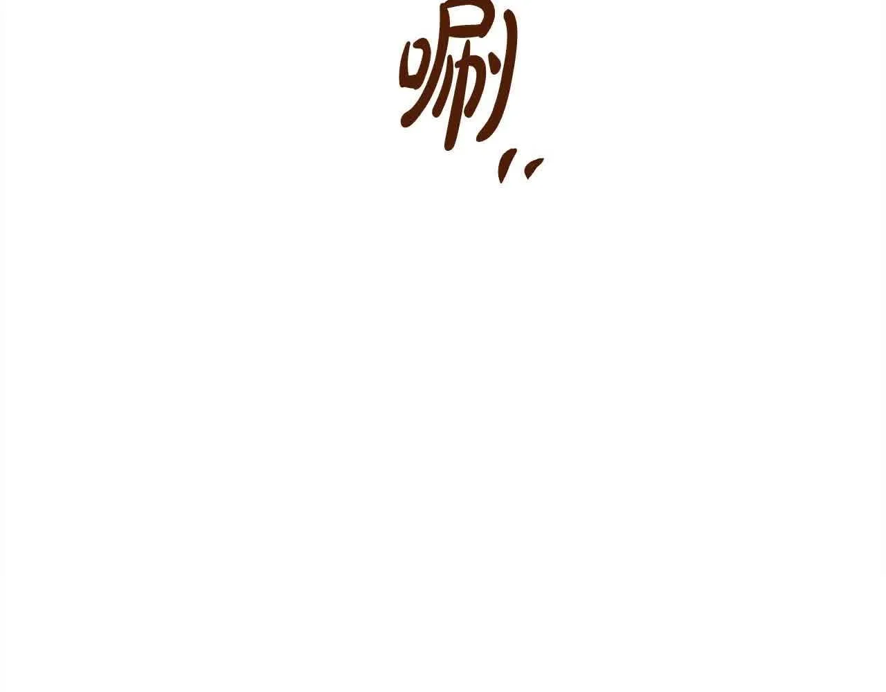 第32话 挖出金手镯！ 第41页