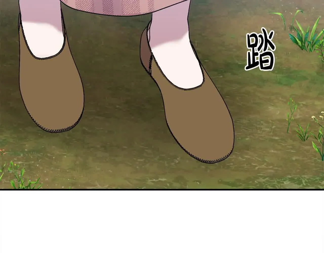 第32话 挖出金手镯！ 第76页