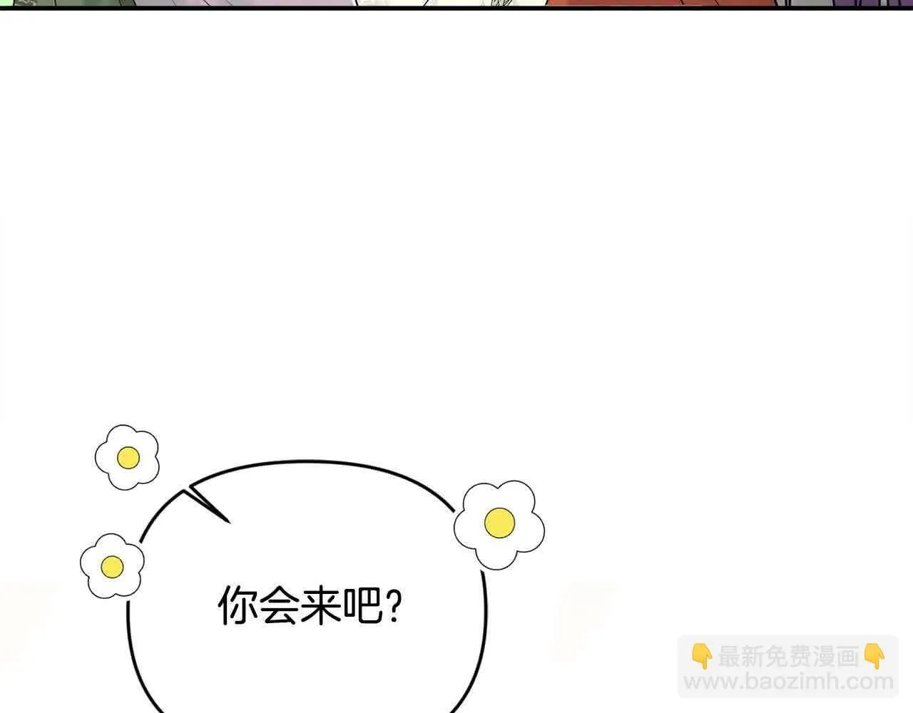 第32话 挖出金手镯！ 第122页