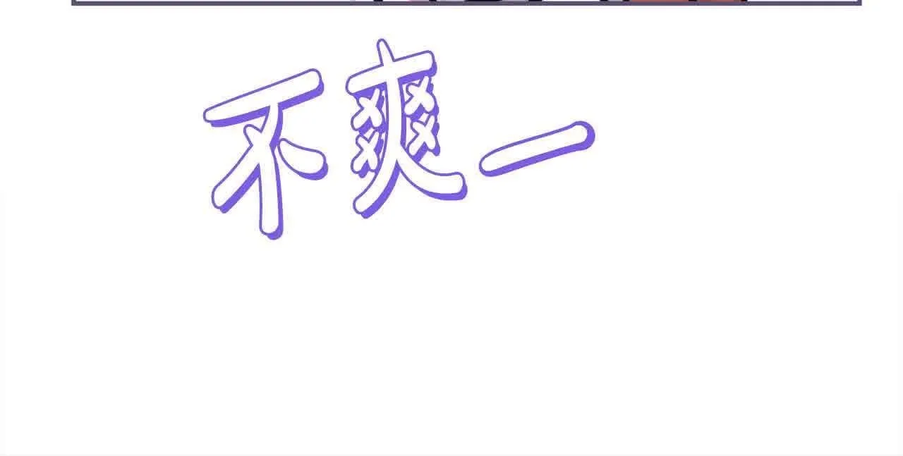 第32话 挖出金手镯！ 第128页
