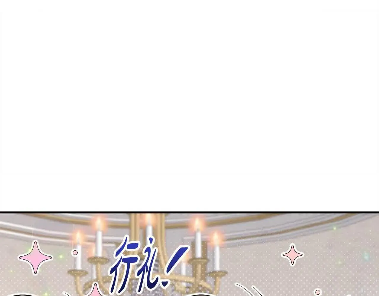 第32话 挖出金手镯！ 第152页