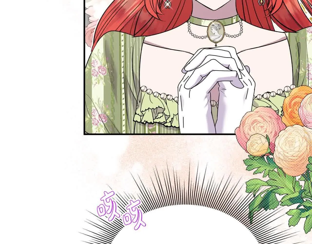 第34话 老婆在哪，我在哪～ 第10页