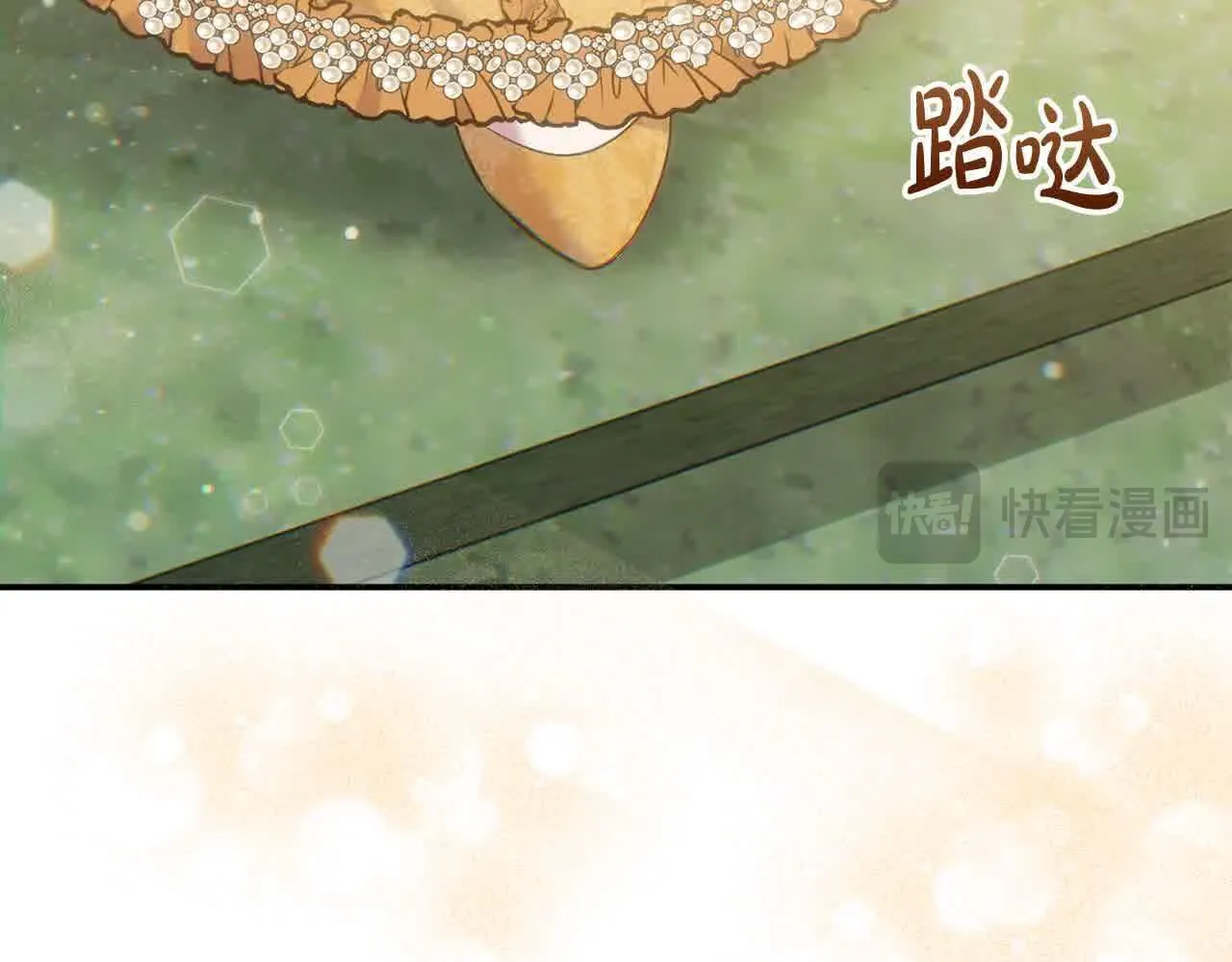 第34话 老婆在哪，我在哪～ 第13页