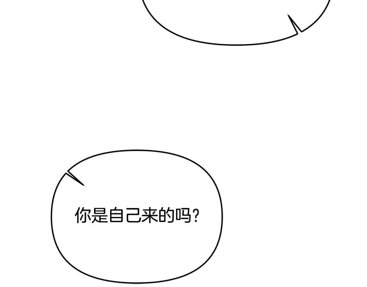 第34话 老婆在哪，我在哪～ 第21页