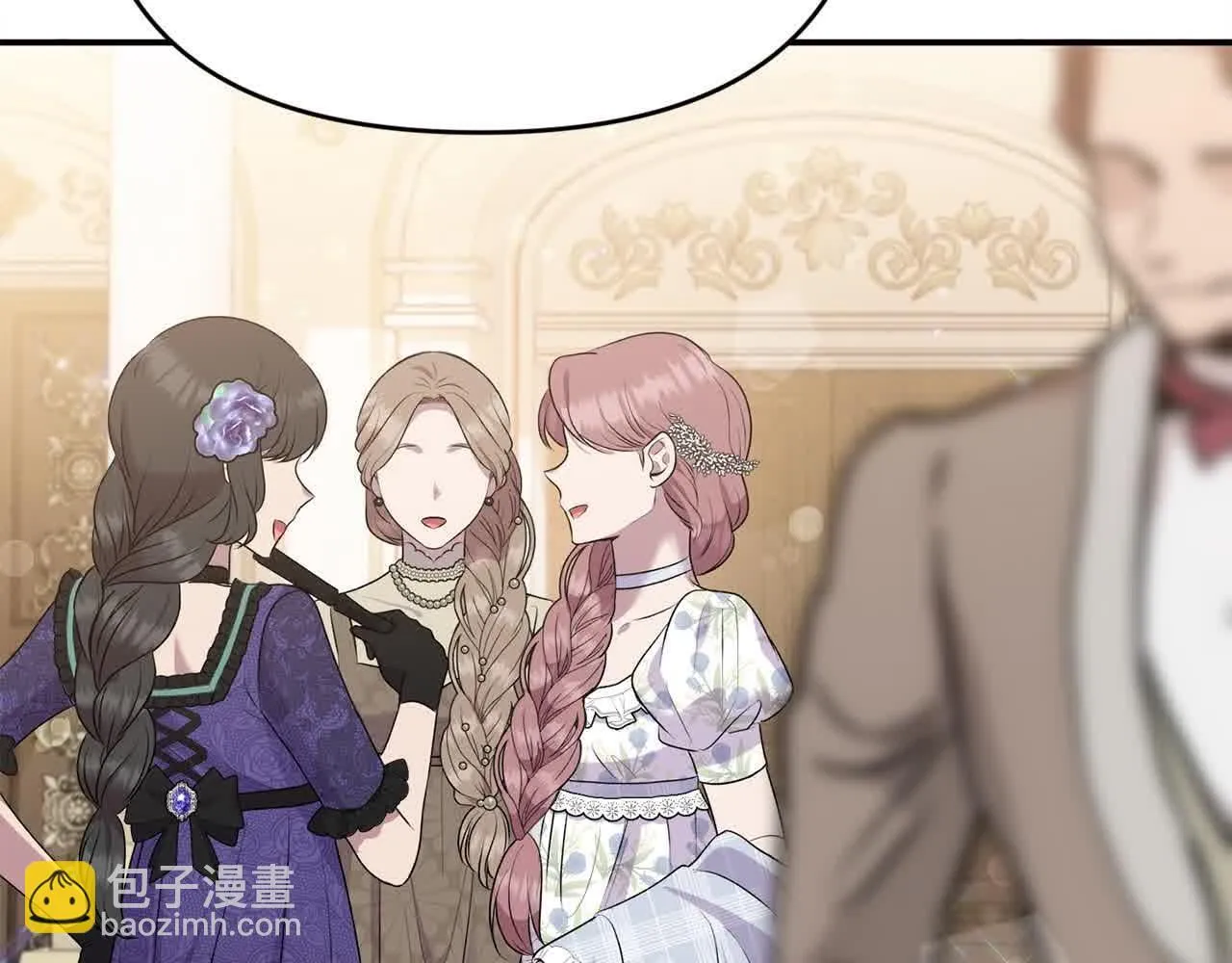 第34话 老婆在哪，我在哪～ 第45页