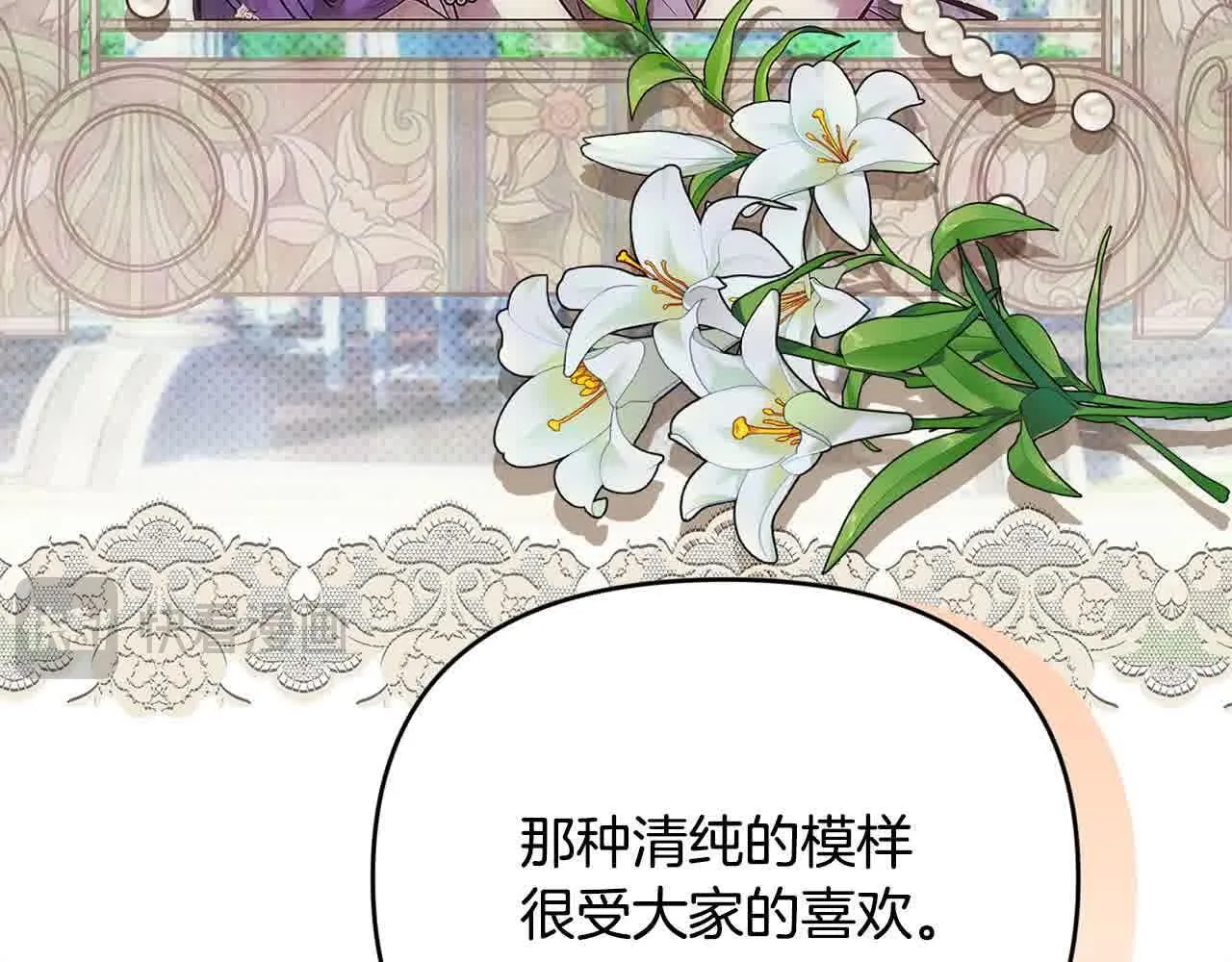 第34话 老婆在哪，我在哪～ 第58页