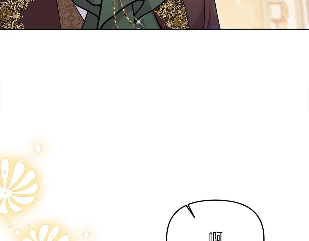 第34话 老婆在哪，我在哪～ 第80页