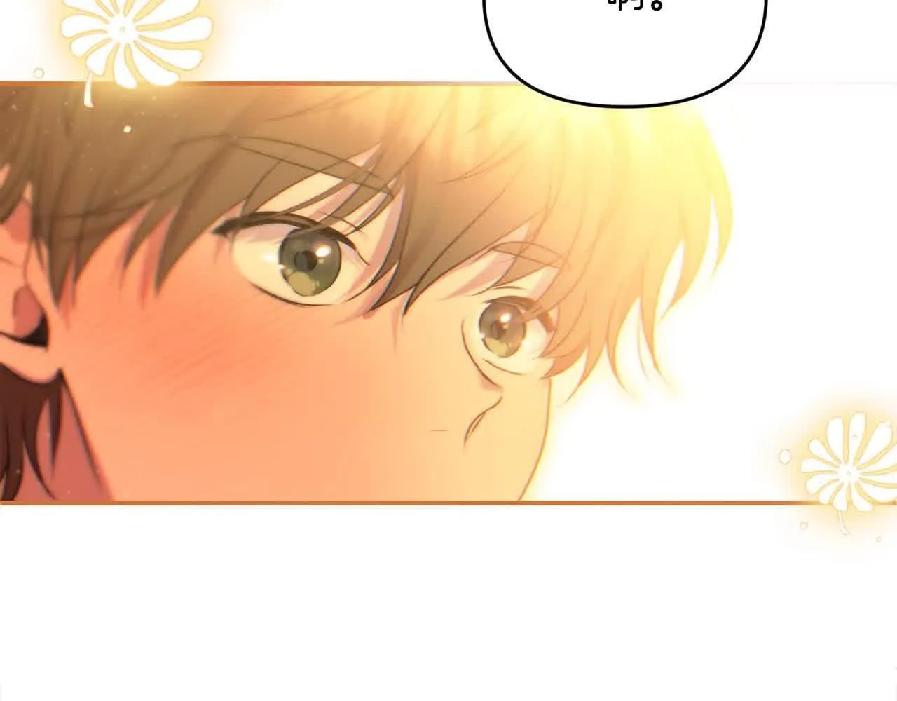 第34话 老婆在哪，我在哪～ 第81页