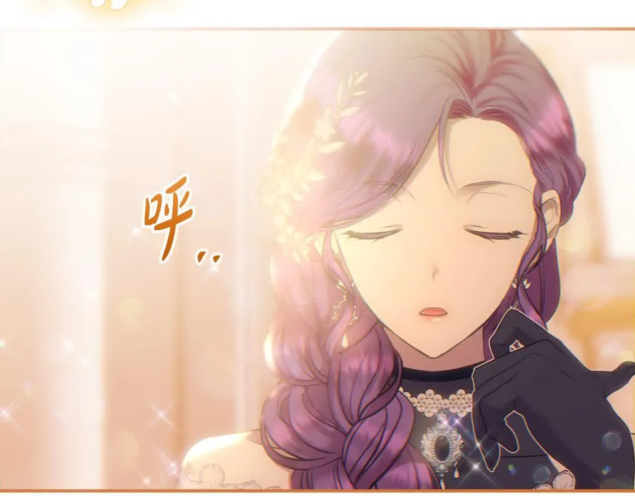 第34话 老婆在哪，我在哪～ 第83页