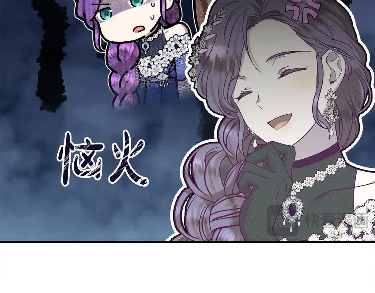 第34话 老婆在哪，我在哪～ 第103页
