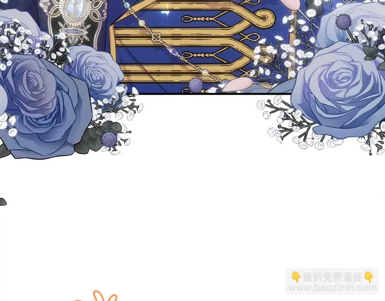 第34话 老婆在哪，我在哪～ 第118页