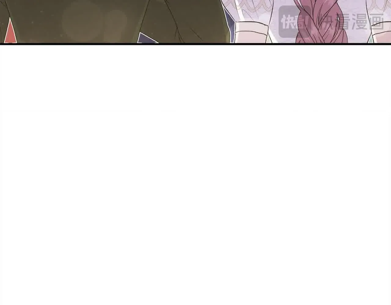 第34话 老婆在哪，我在哪～ 第121页