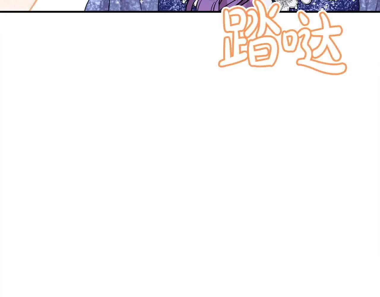 第34话 老婆在哪，我在哪～ 第125页