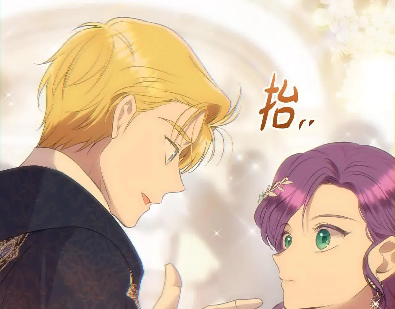 第34话 老婆在哪，我在哪～ 第147页