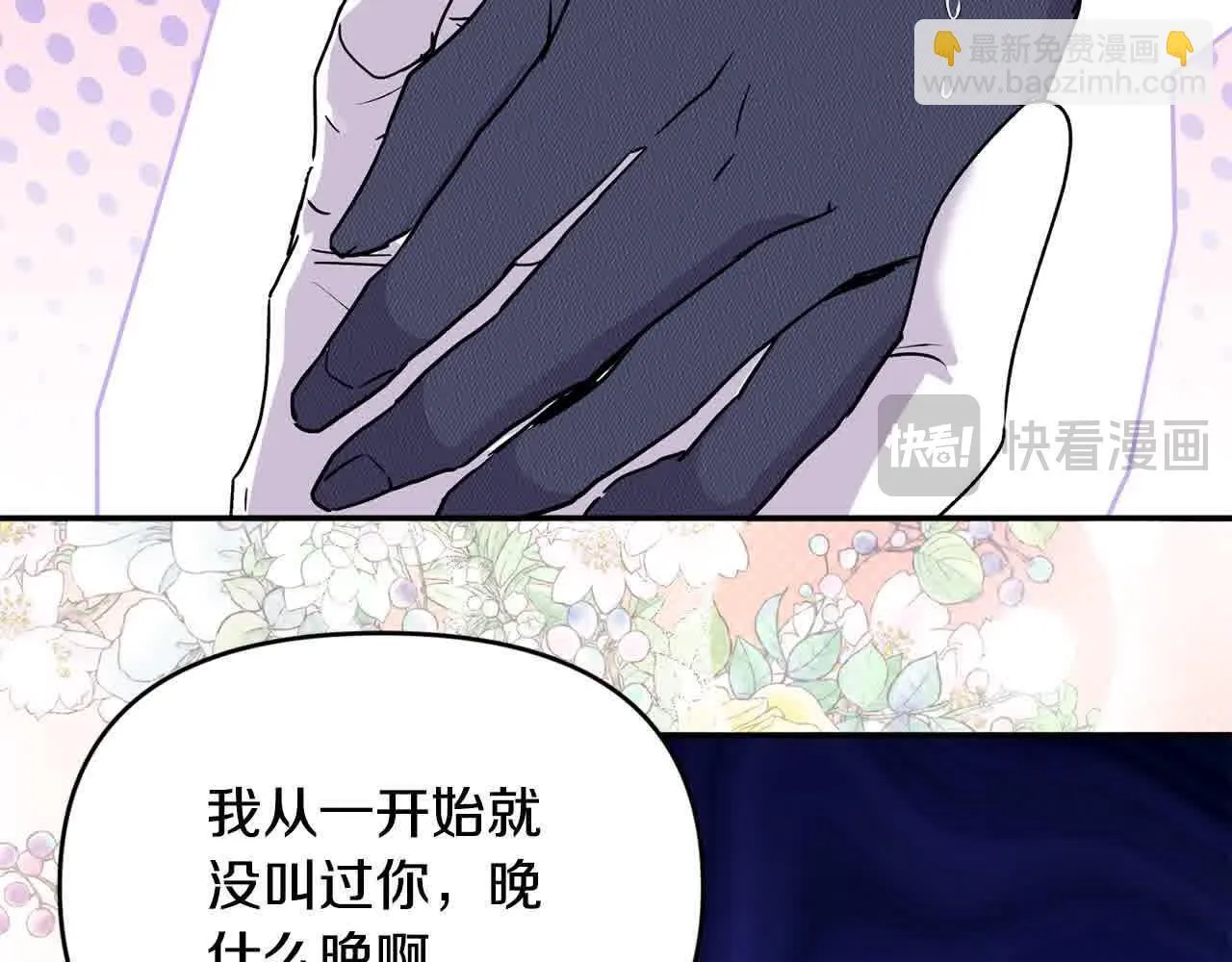 第34话 老婆在哪，我在哪～ 第157页