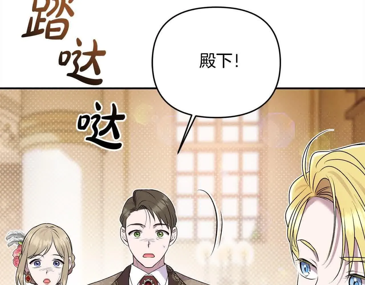 第34话 老婆在哪，我在哪～ 第160页