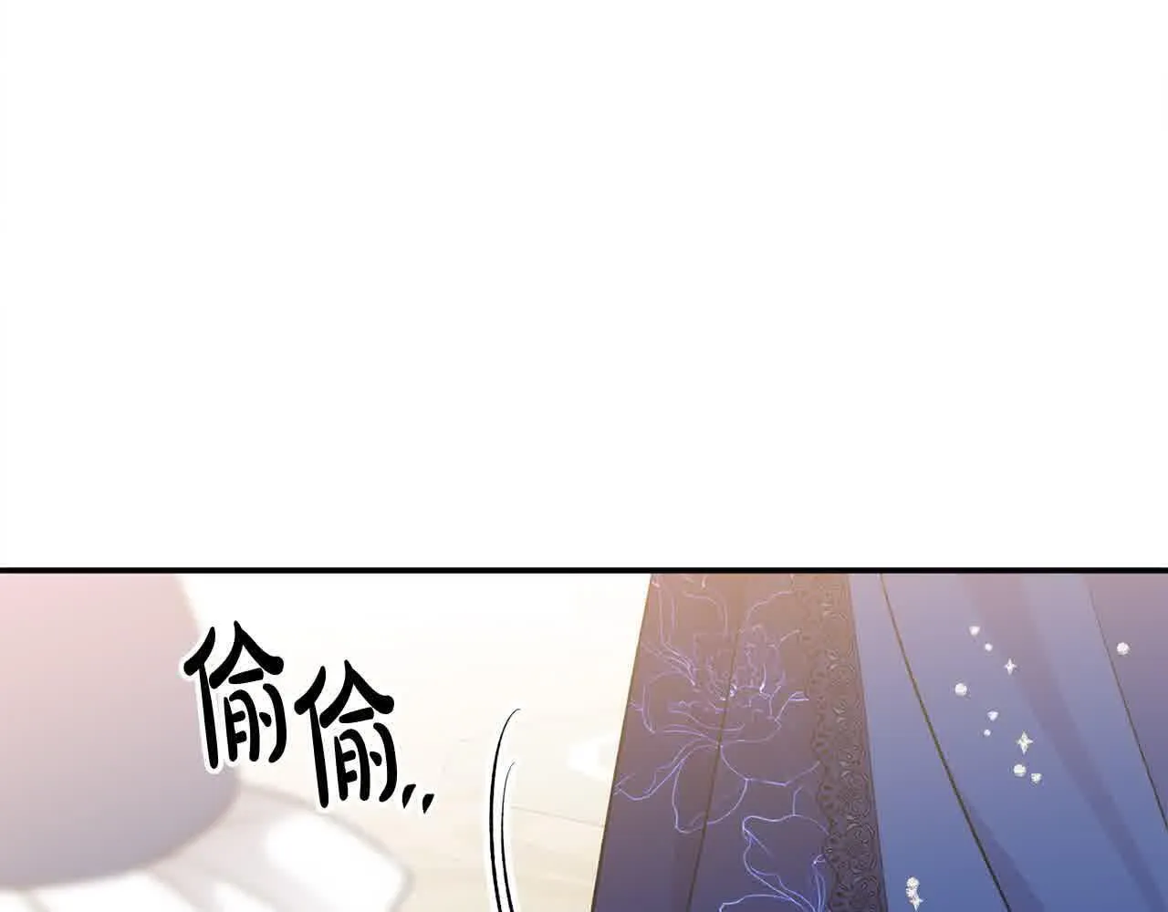 第34话 老婆在哪，我在哪～ 第174页