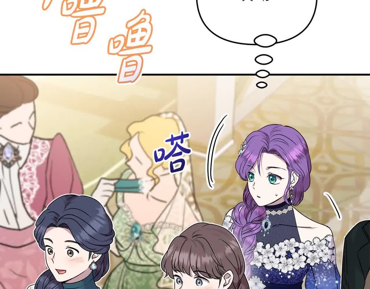 第34话 老婆在哪，我在哪～ 第181页