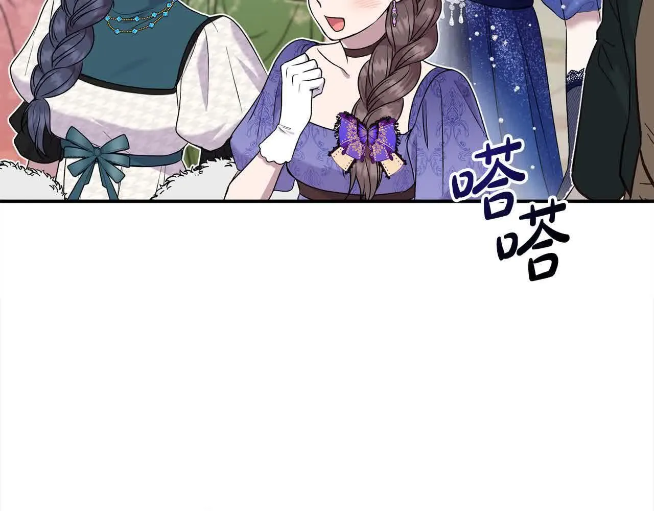 第34话 老婆在哪，我在哪～ 第182页