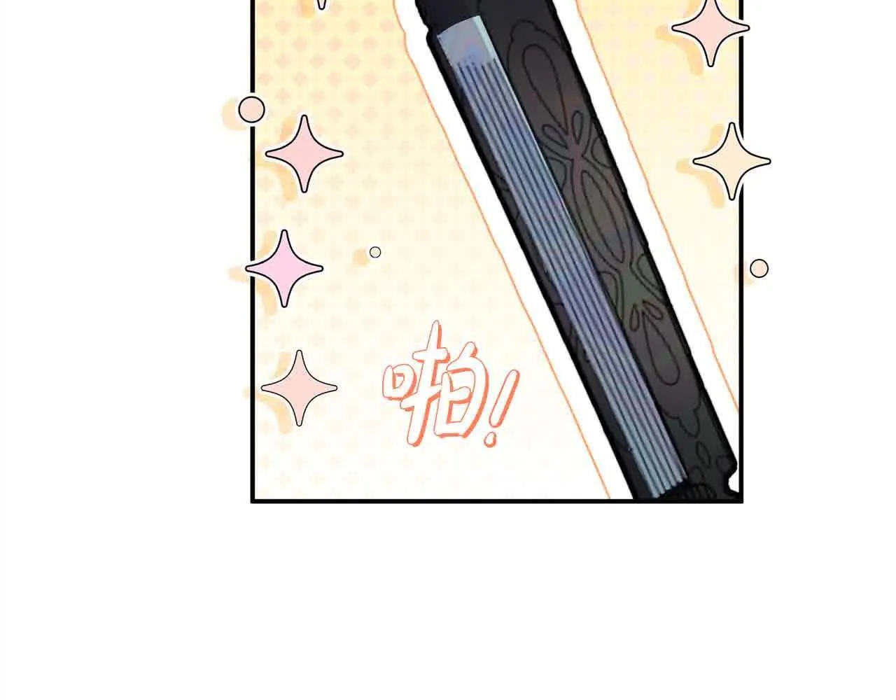 第33话 盛装出席派对 第24页