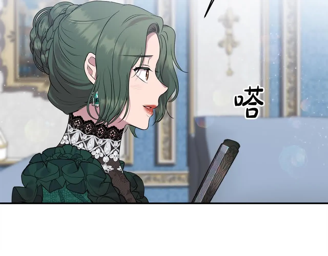 第33话 盛装出席派对 第47页