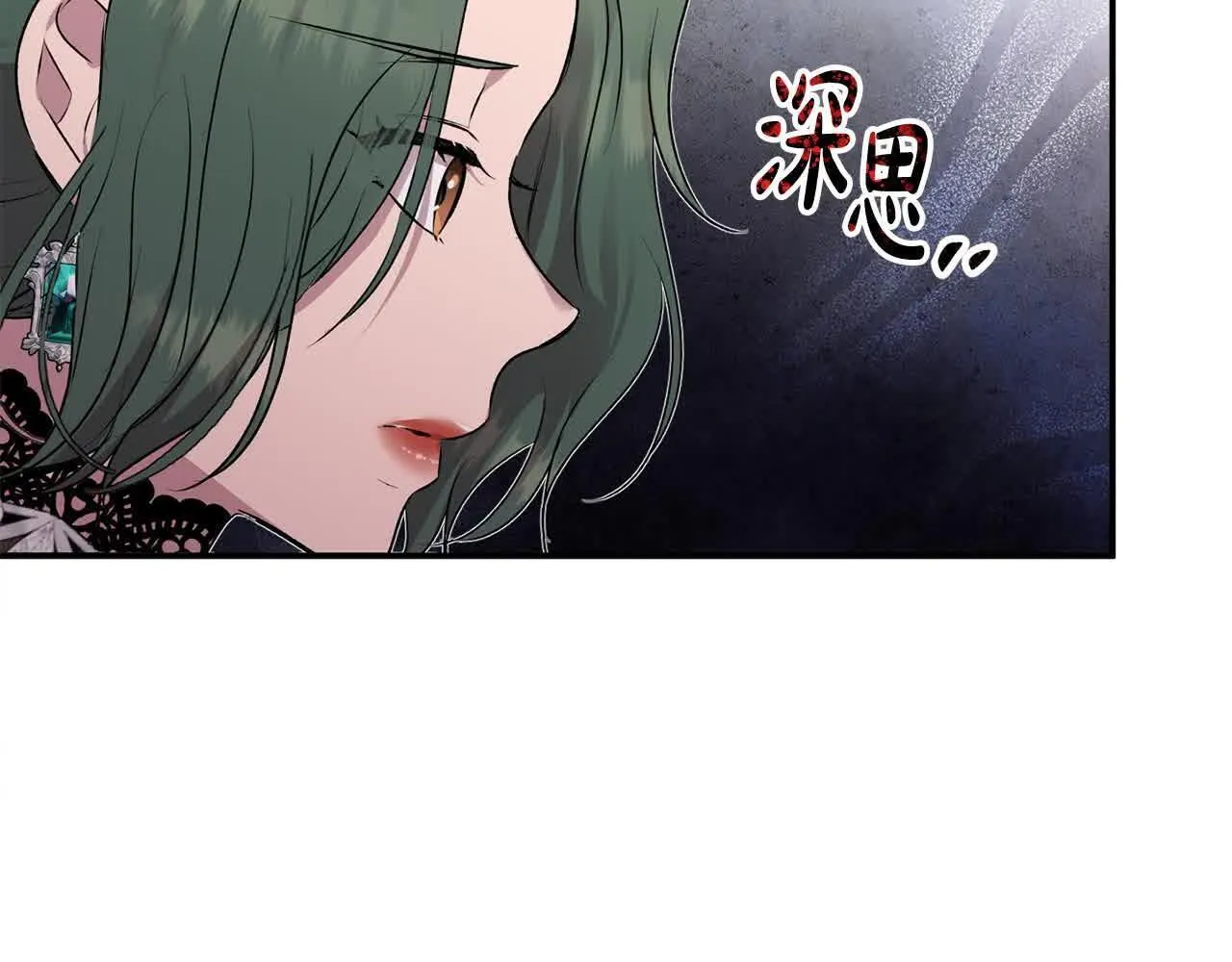 第33话 盛装出席派对 第49页