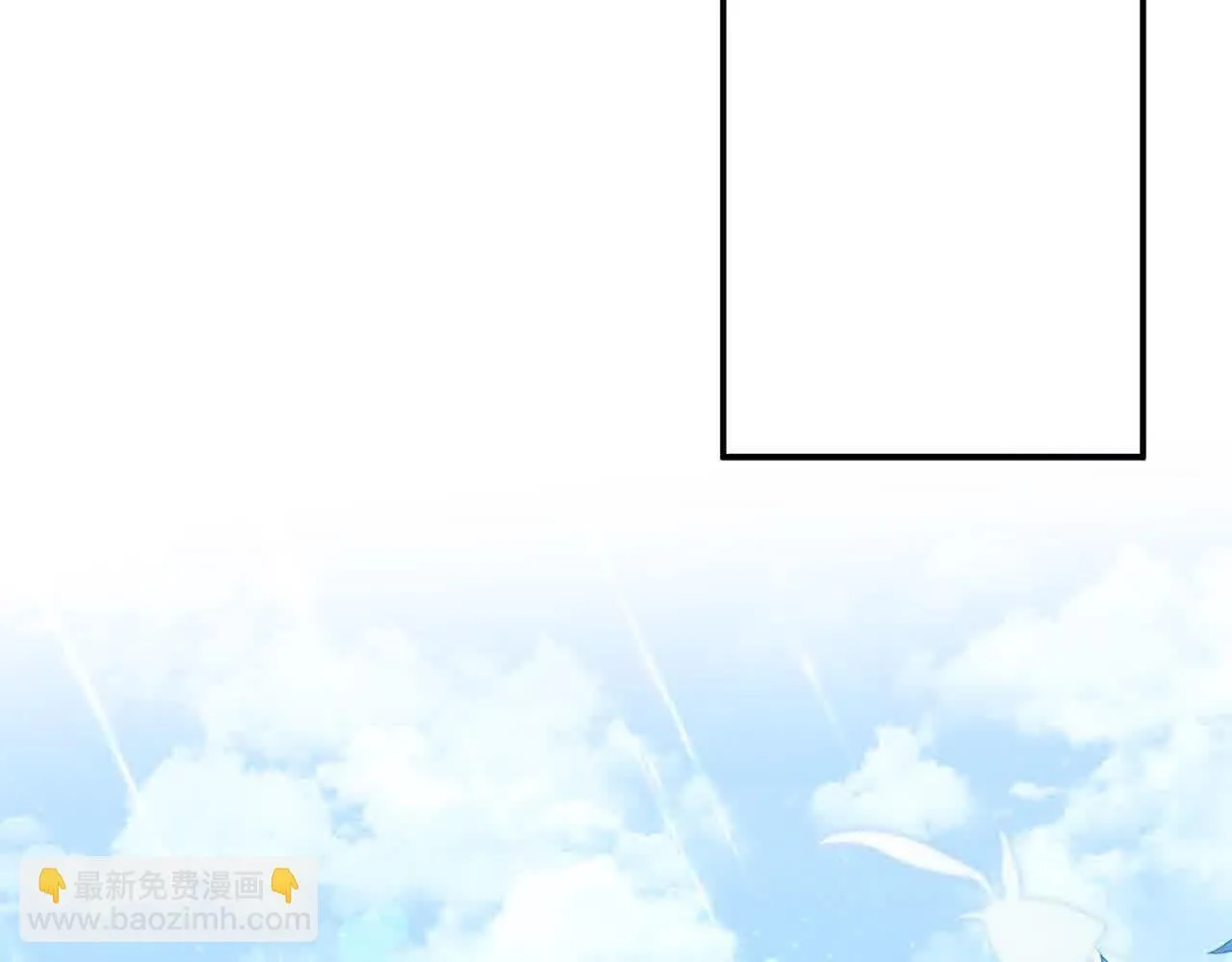 第33话 盛装出席派对 第90页