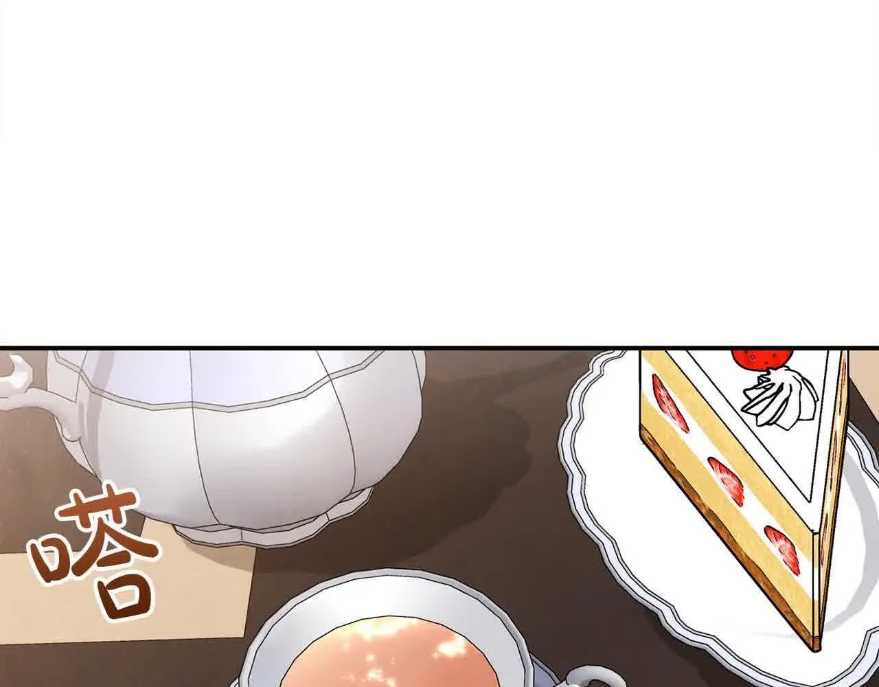 第33话 盛装出席派对 第97页