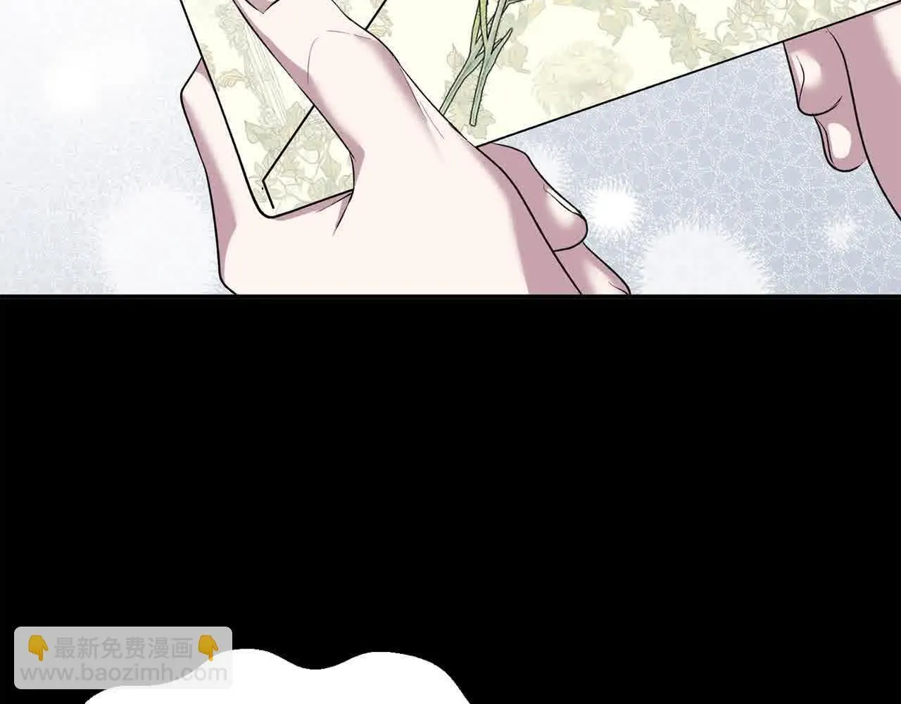 第33话 盛装出席派对 第109页
