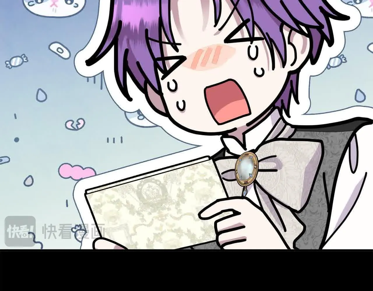 第33话 盛装出席派对 第111页