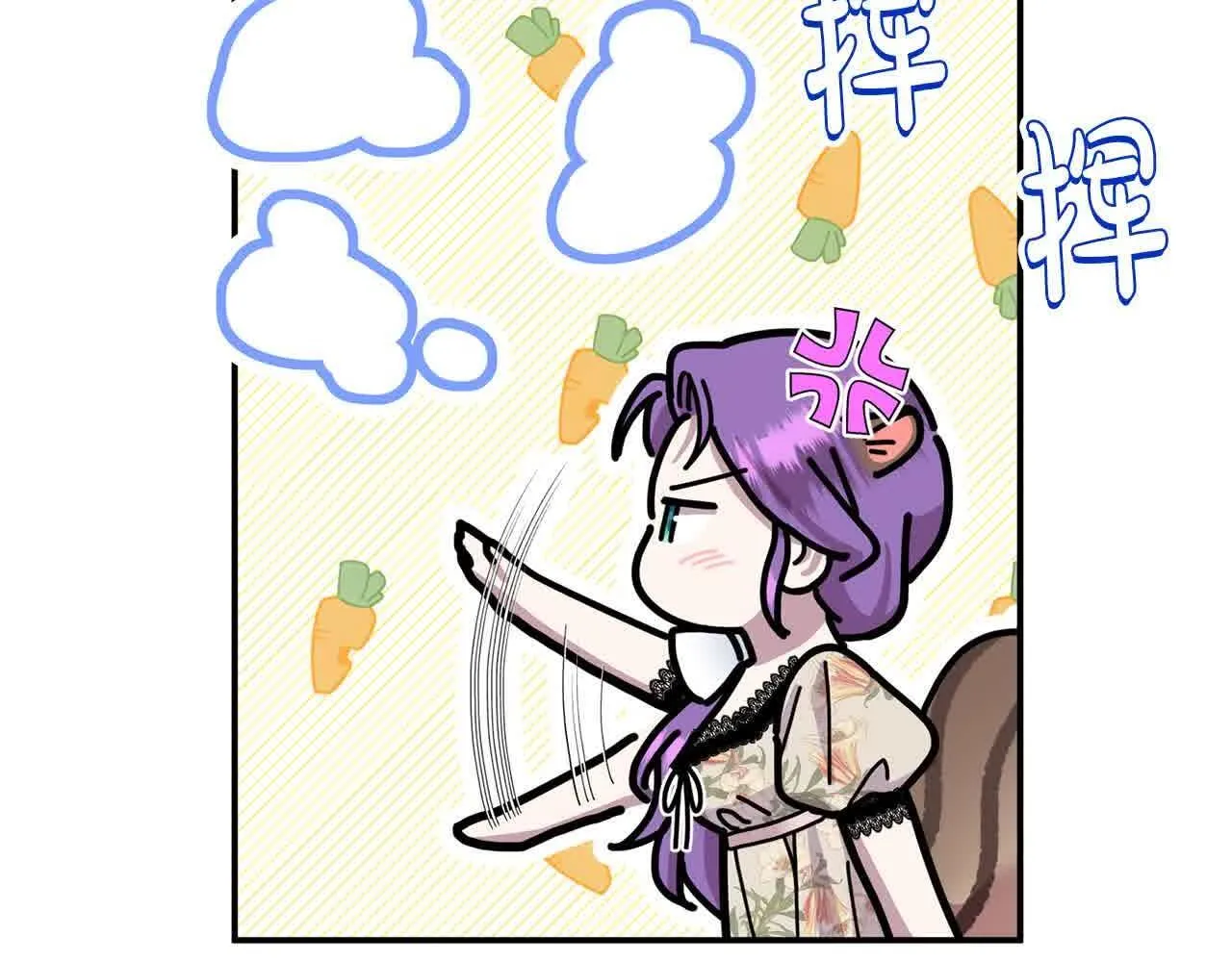 第33话 盛装出席派对 第127页