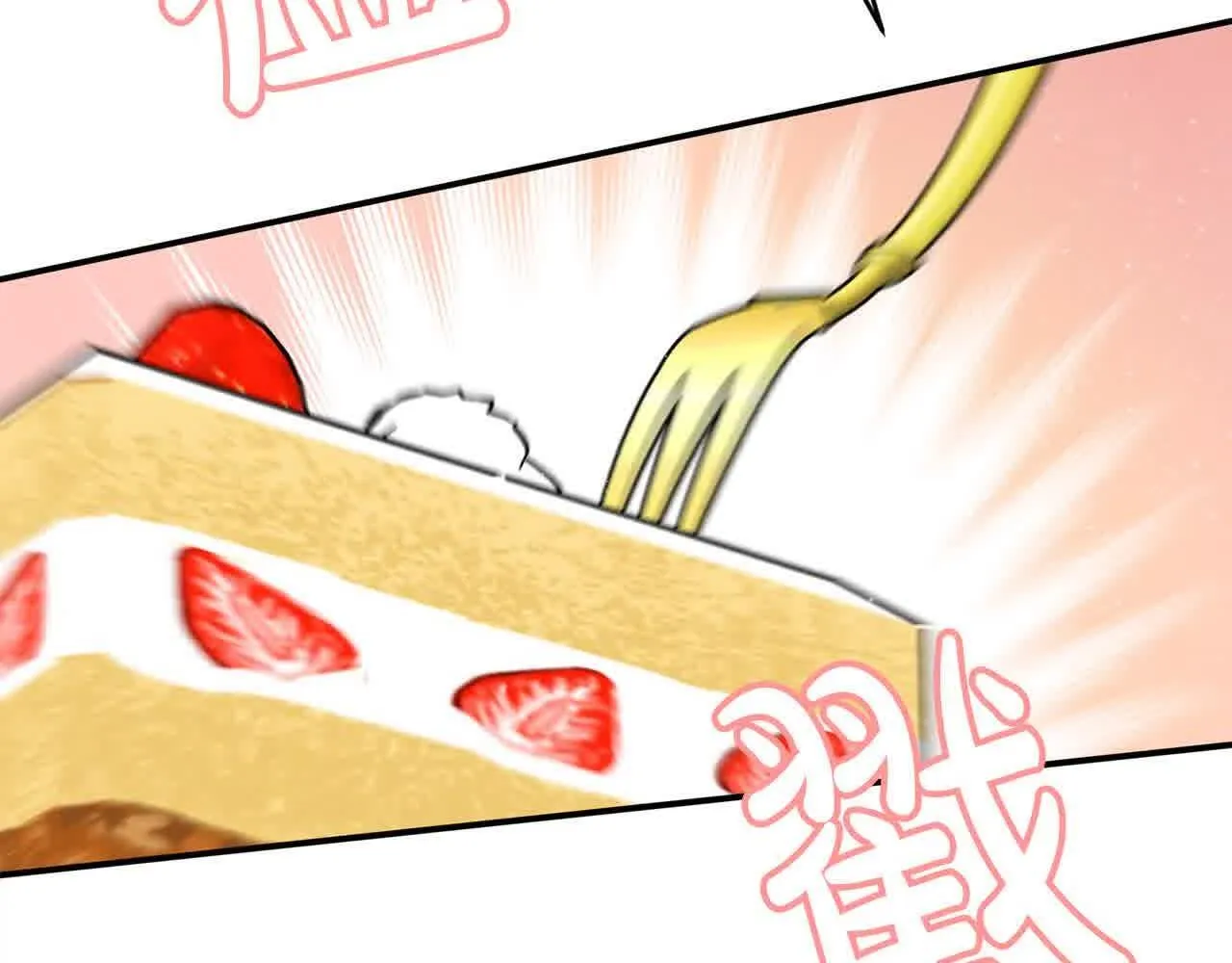 第33话 盛装出席派对 第129页
