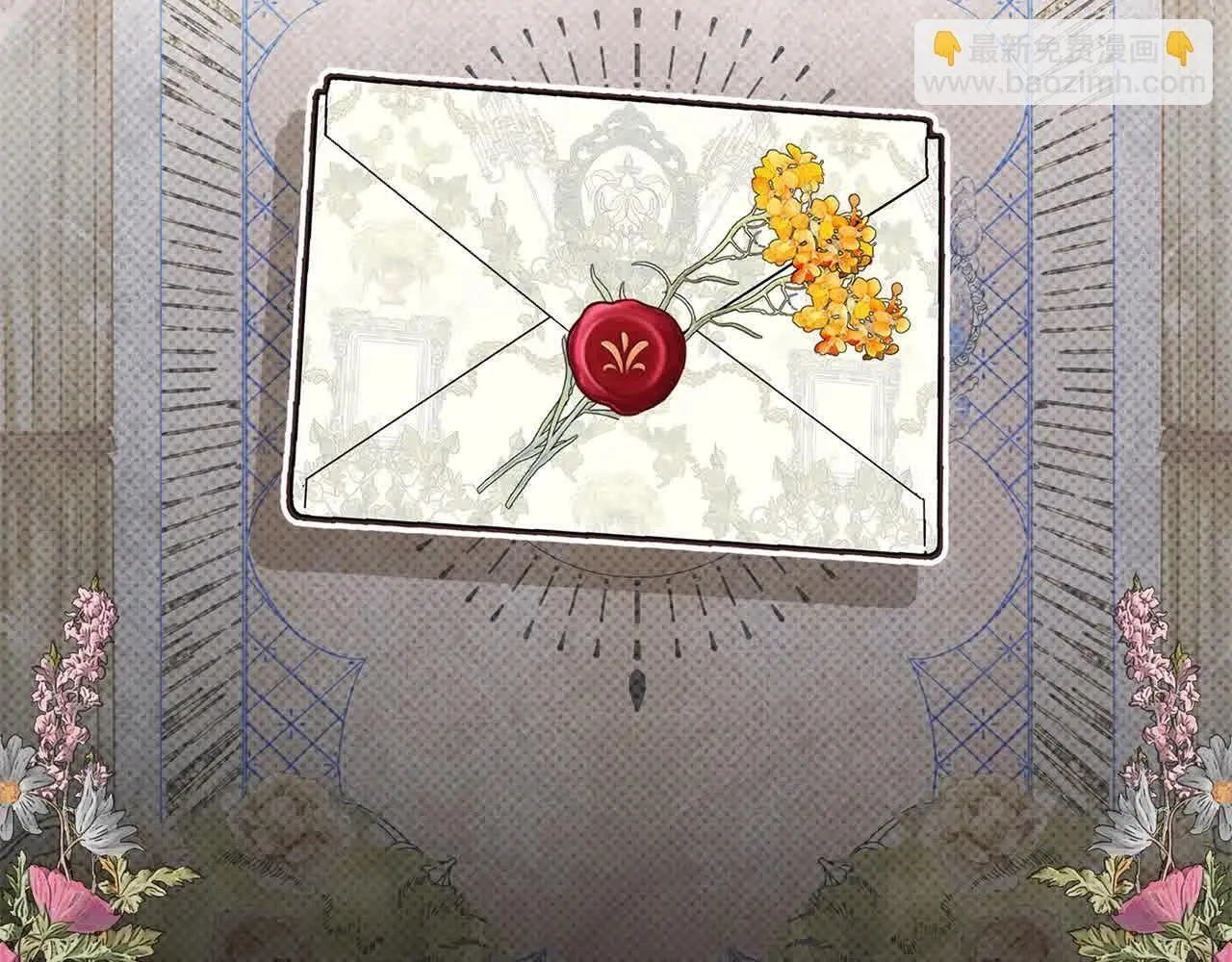 第33话 盛装出席派对 第159页
