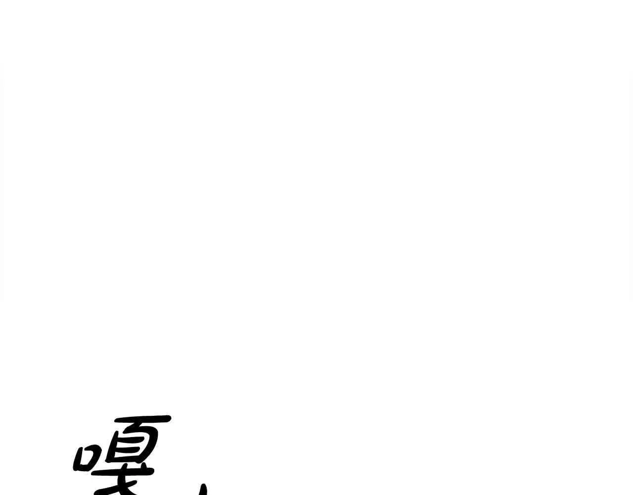 第33话 盛装出席派对 第161页
