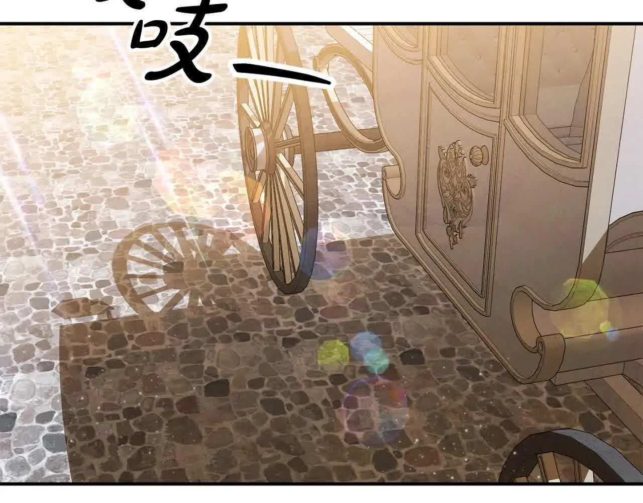 第33话 盛装出席派对 第162页