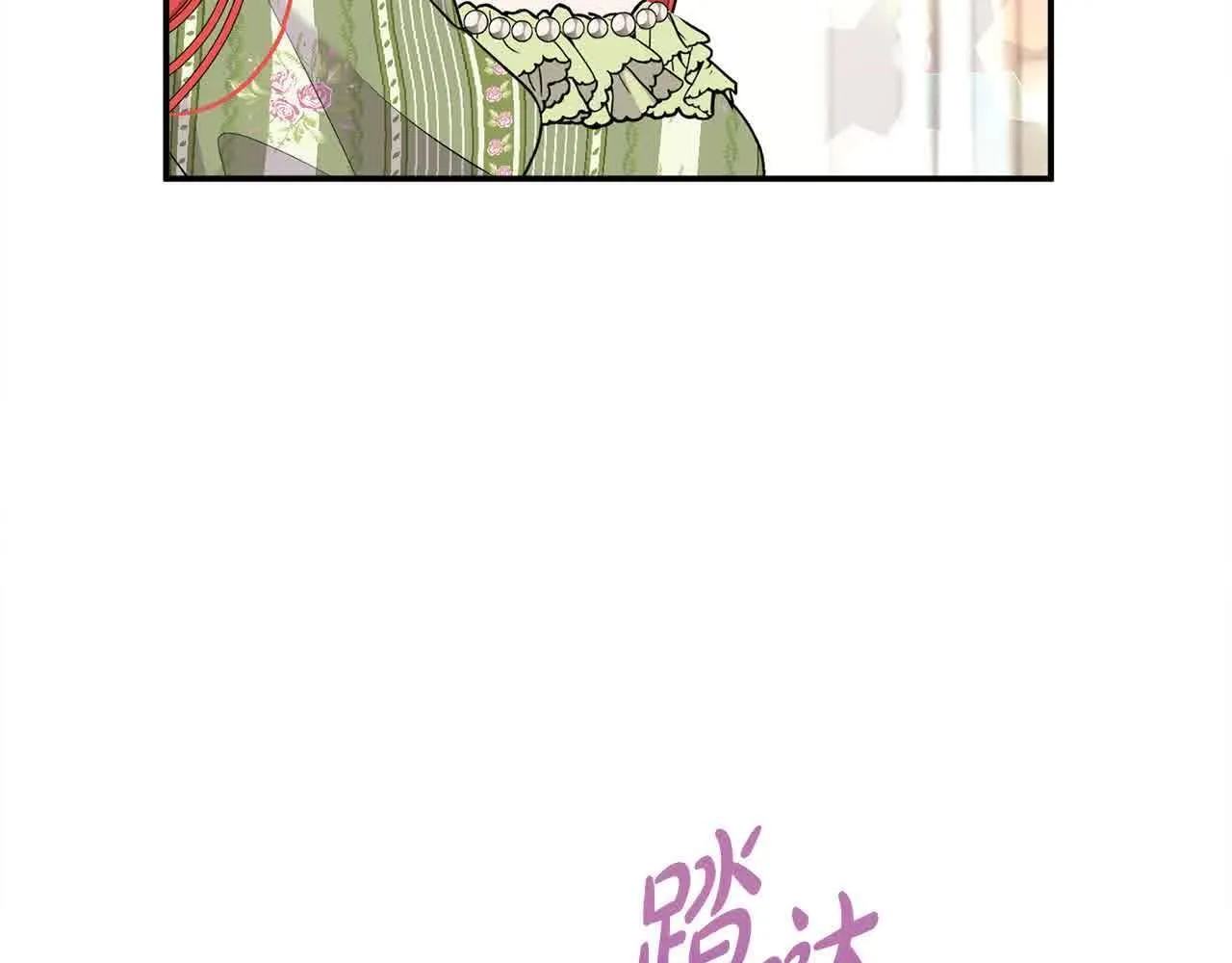 第33话 盛装出席派对 第175页