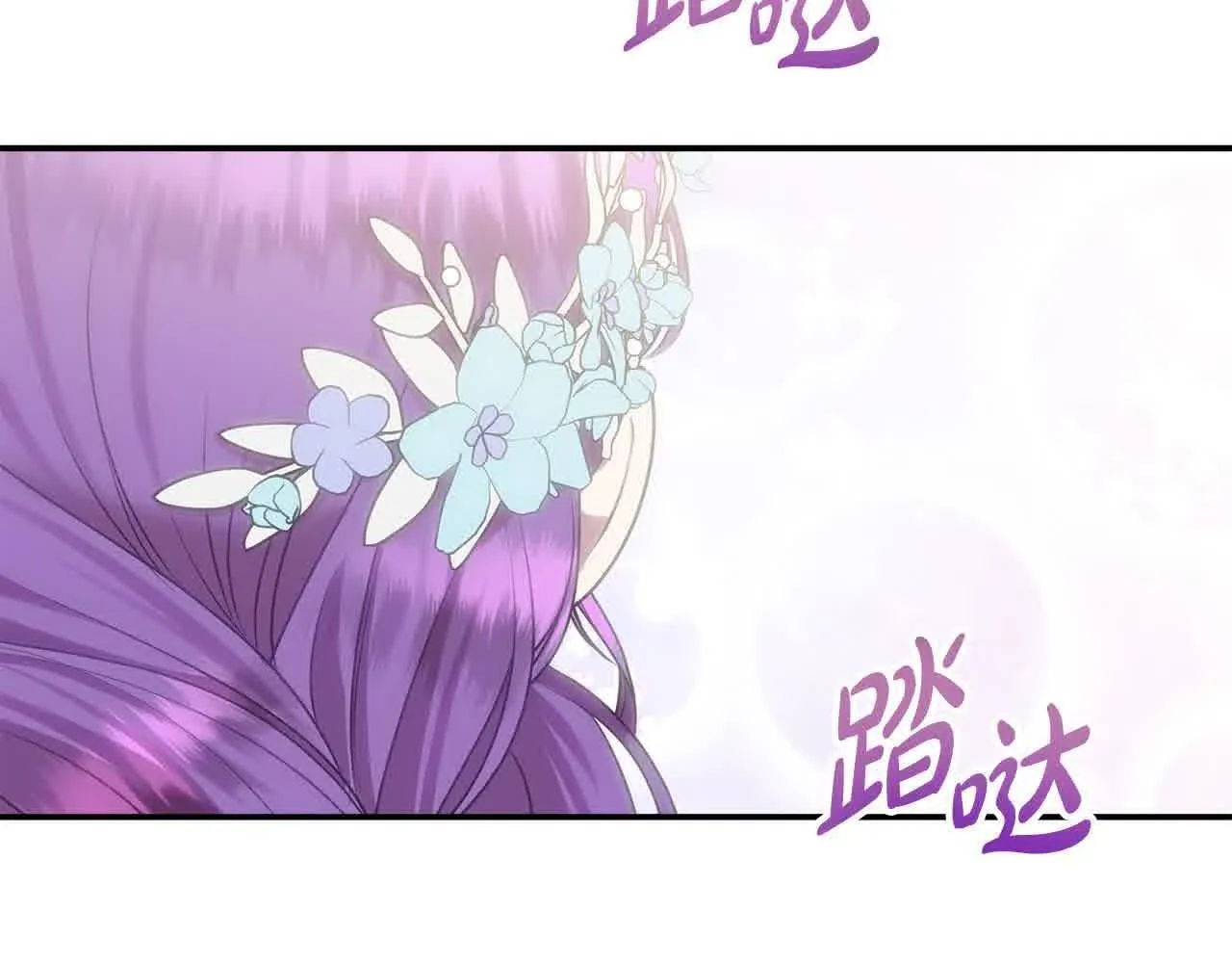 第33话 盛装出席派对 第176页
