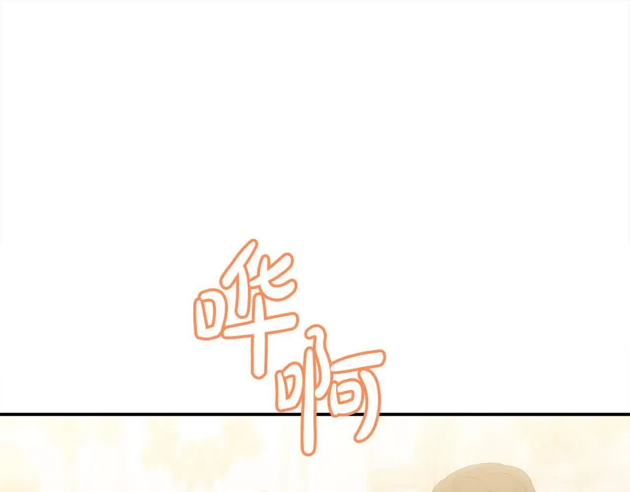 第33话 盛装出席派对 第182页
