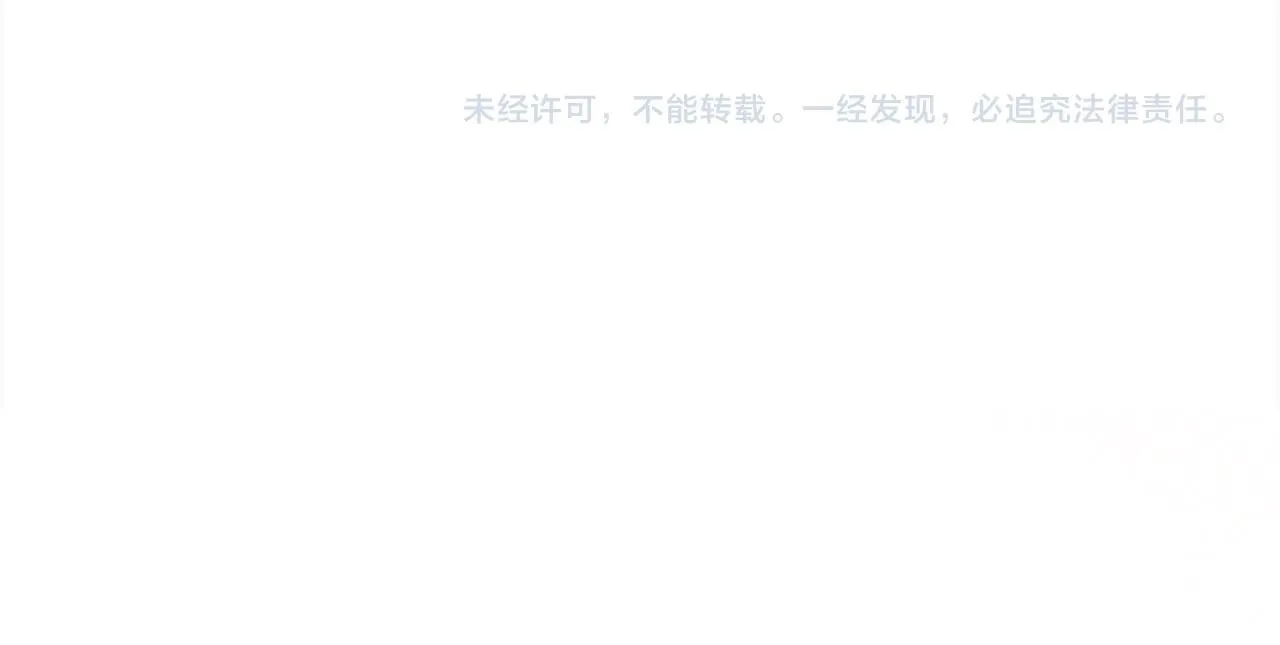 第33话 盛装出席派对 第188页