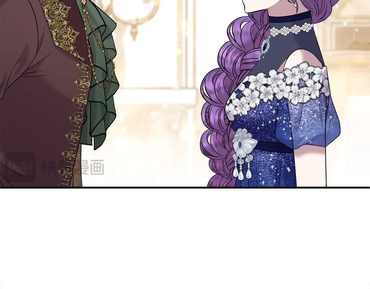 第35话 抢舞伴 第7页