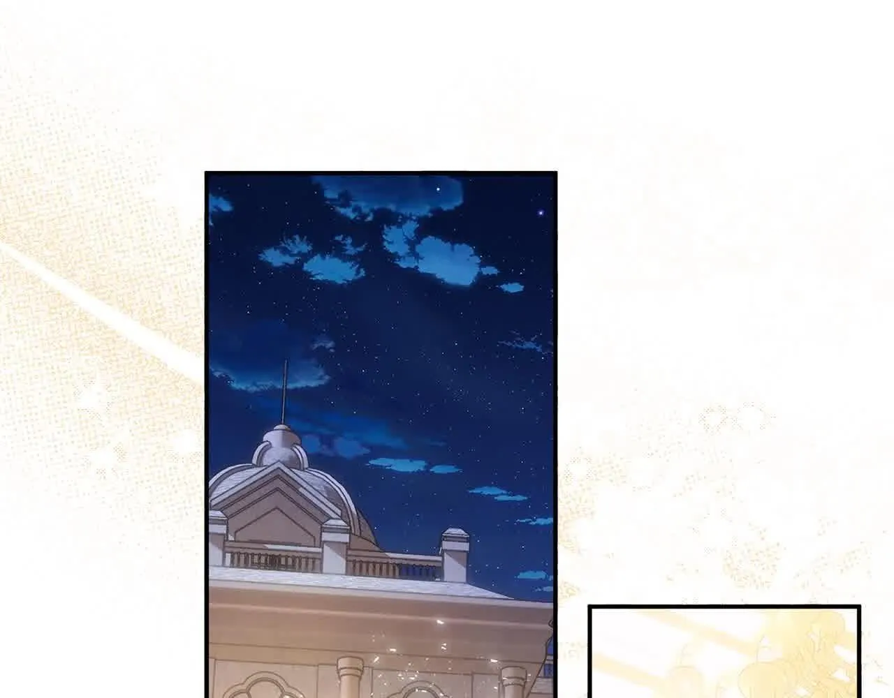第35话 抢舞伴 第10页