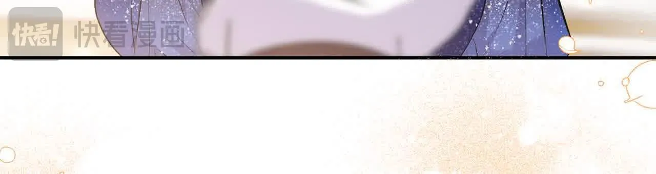 第35话 抢舞伴 第34页