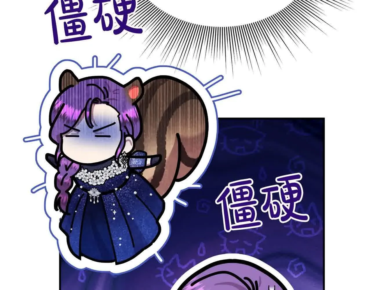 第35话 抢舞伴 第39页