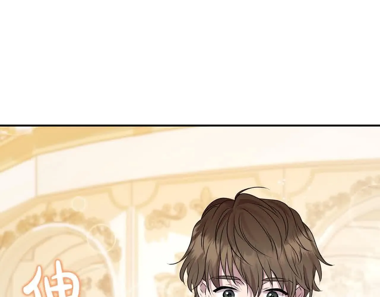 第35话 抢舞伴 第46页