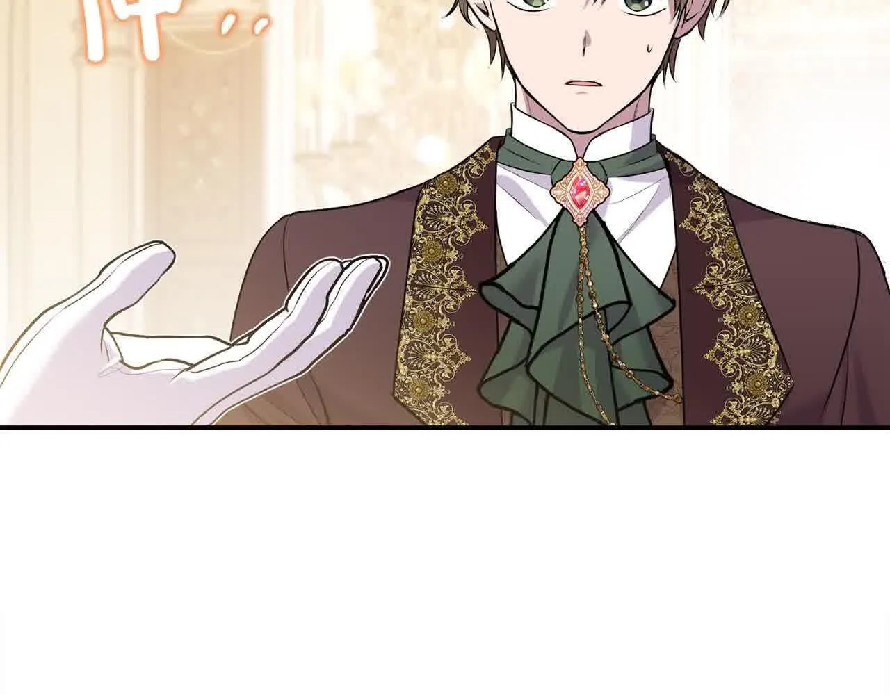 第35话 抢舞伴 第47页
