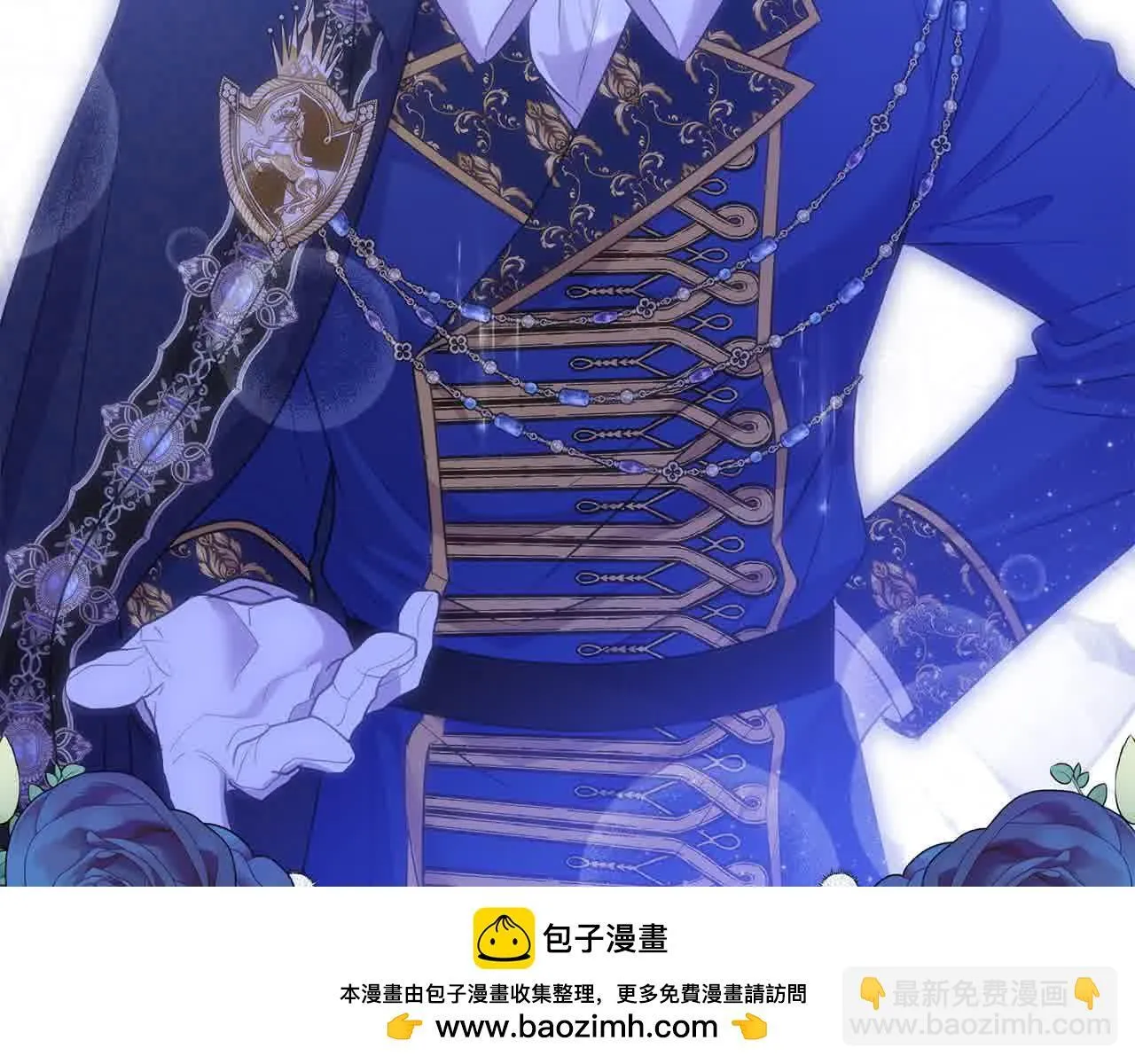 第35话 抢舞伴 第50页