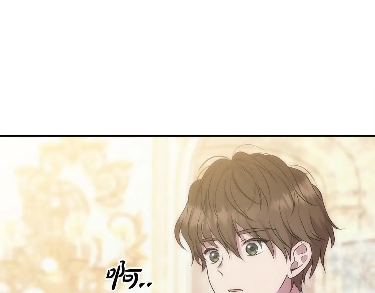 第35话 抢舞伴 第53页